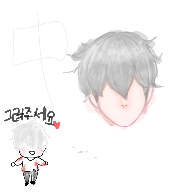   :   스케치판 ,sketchpan