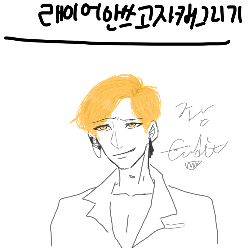   :   스케치판 ,sketchpan