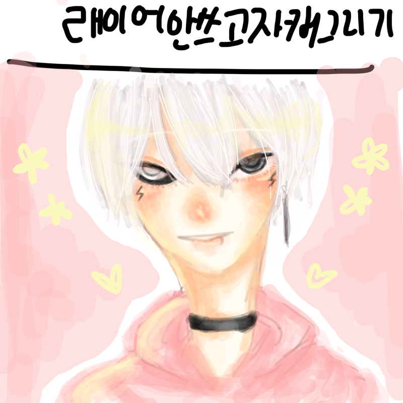 오너캐쨩8.. : 오너캐쨩8ㅅ8 스케치판 ,sketchpan