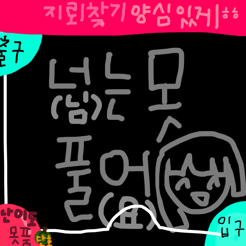 &nbsp; : &nbsp; 스케치판 ,sketchpan