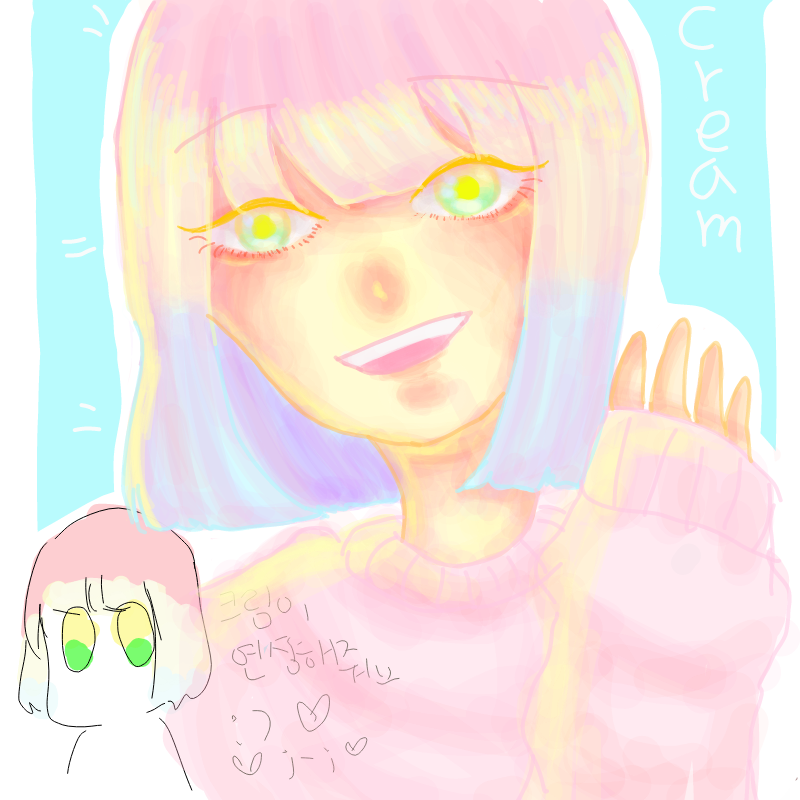 크림이 조.. : 크림이 조녜.. 스케치판 ,sketchpan