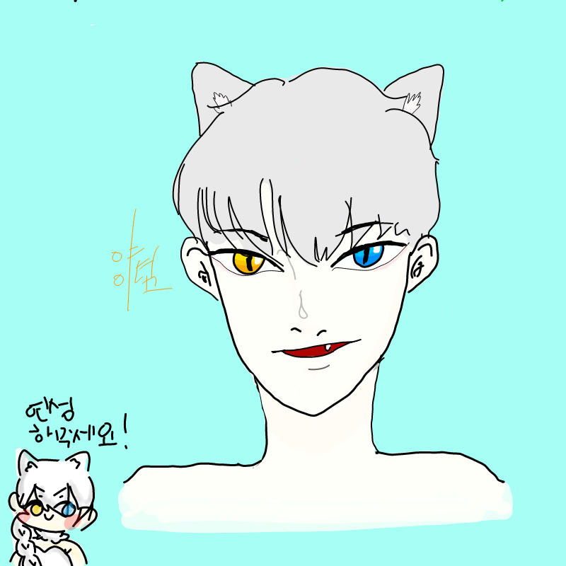 성전환 시.. : 성전환 시켰는데 음 어... 죄송합니다 스케치판 ,sketchpan