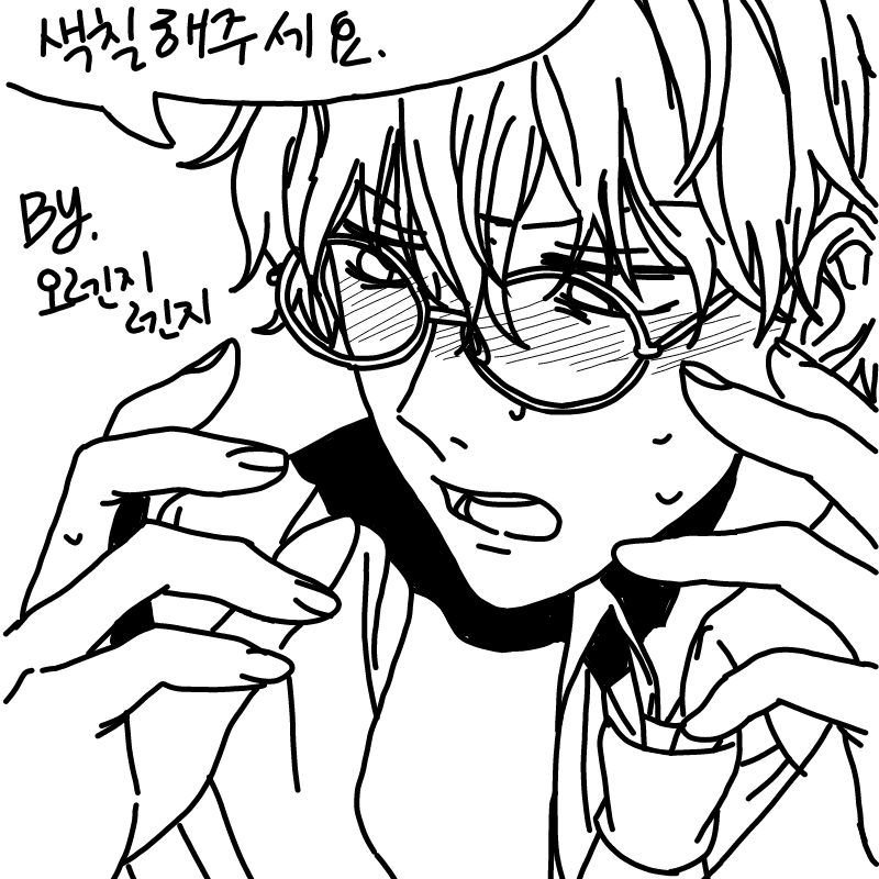 #트레입니.. : #트레입니다. 무슨 웹툰인데 기억이잘...ㅜ암튼 색칠해주세요ㅠ 스케치판 ,sketchpan