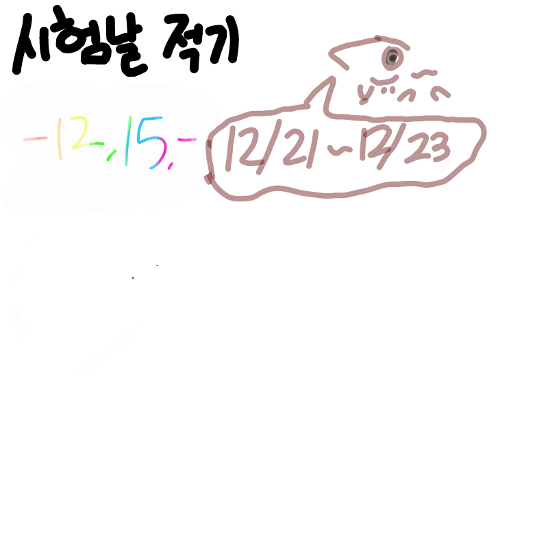   :   스케치판 ,sketchpan
