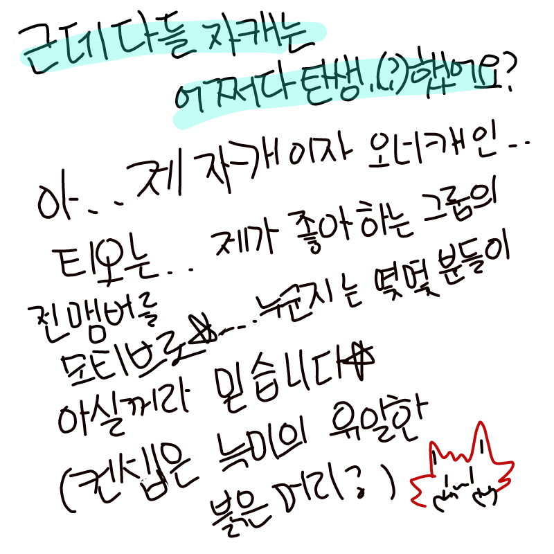   :   스케치판 ,sketchpan