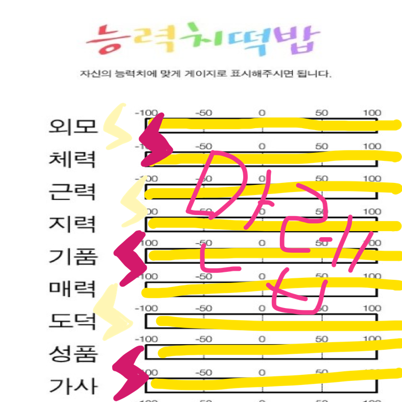   :   스케치판 ,sketchpan