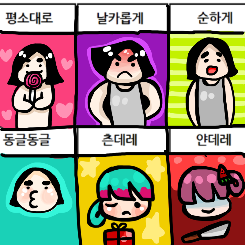 &nbsp; : &nbsp; 스케치판 ,sketchpan