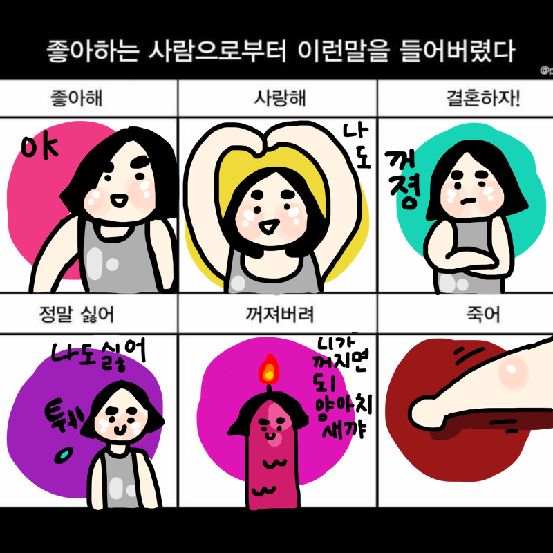   :   스케치판 ,sketchpan