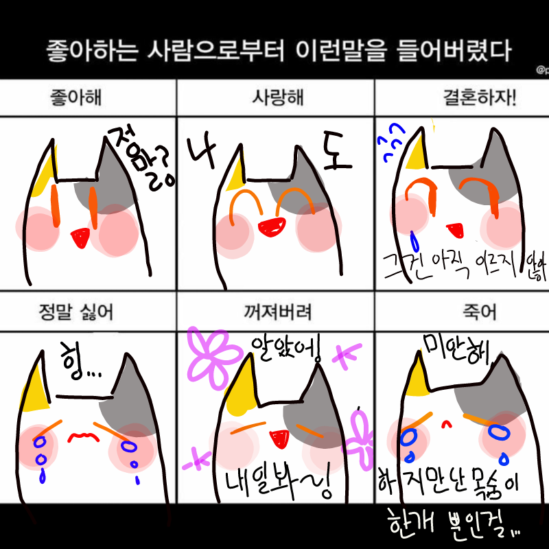 헤 : 헤 스케치판 ,sketchpan