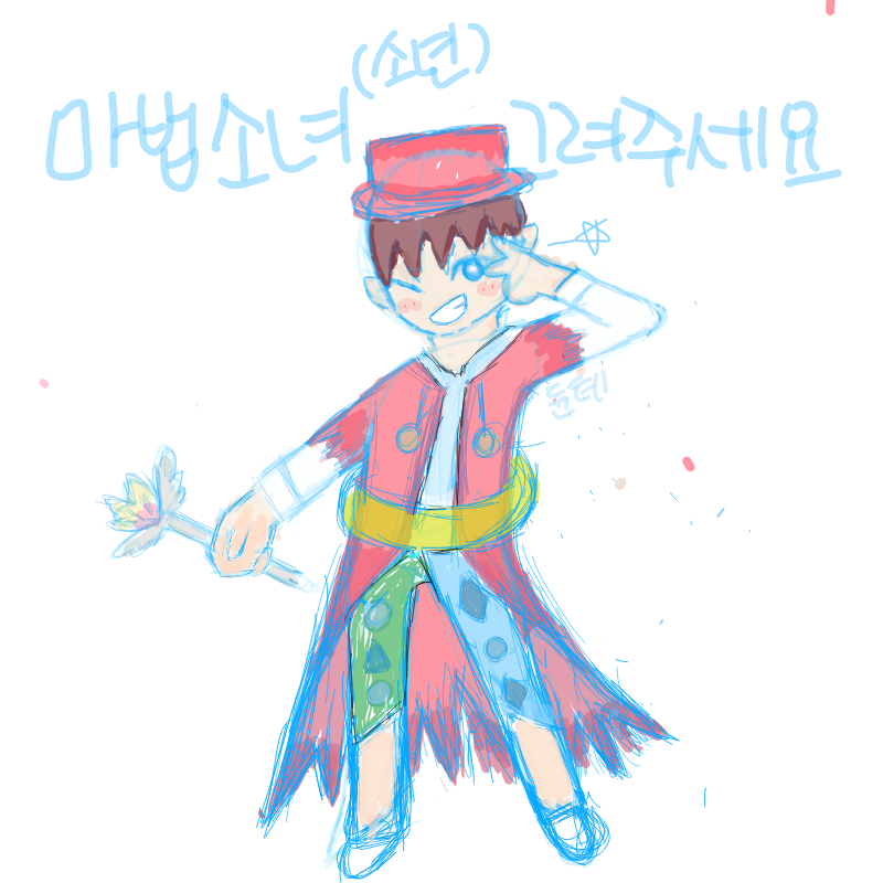 &nbsp; : &nbsp; 스케치판 ,sketchpan