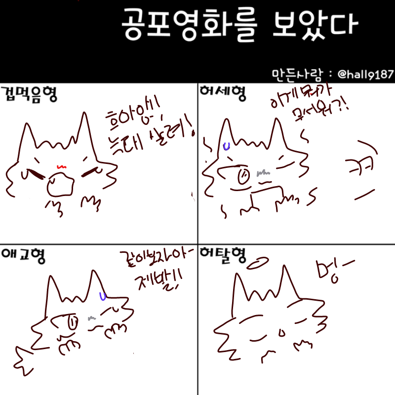 &nbsp; : &nbsp; 스케치판 ,sketchpan