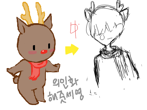   :   스케치판 ,sketchpan