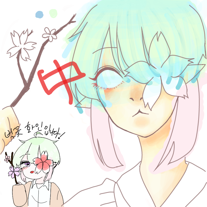 배터리갈고.. : 배터리갈고와야징 스케치판 ,sketchpan