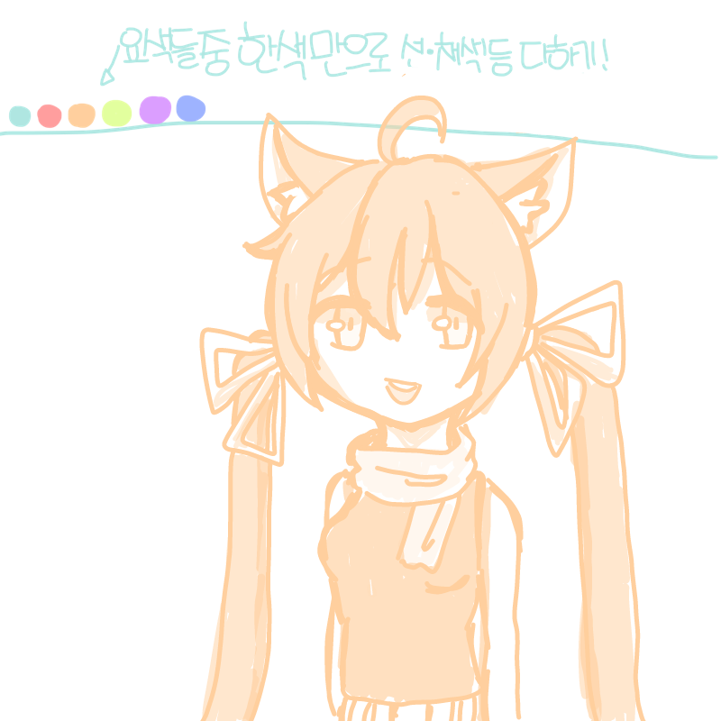 cddc : cddc 스케치판 ,sketchpan