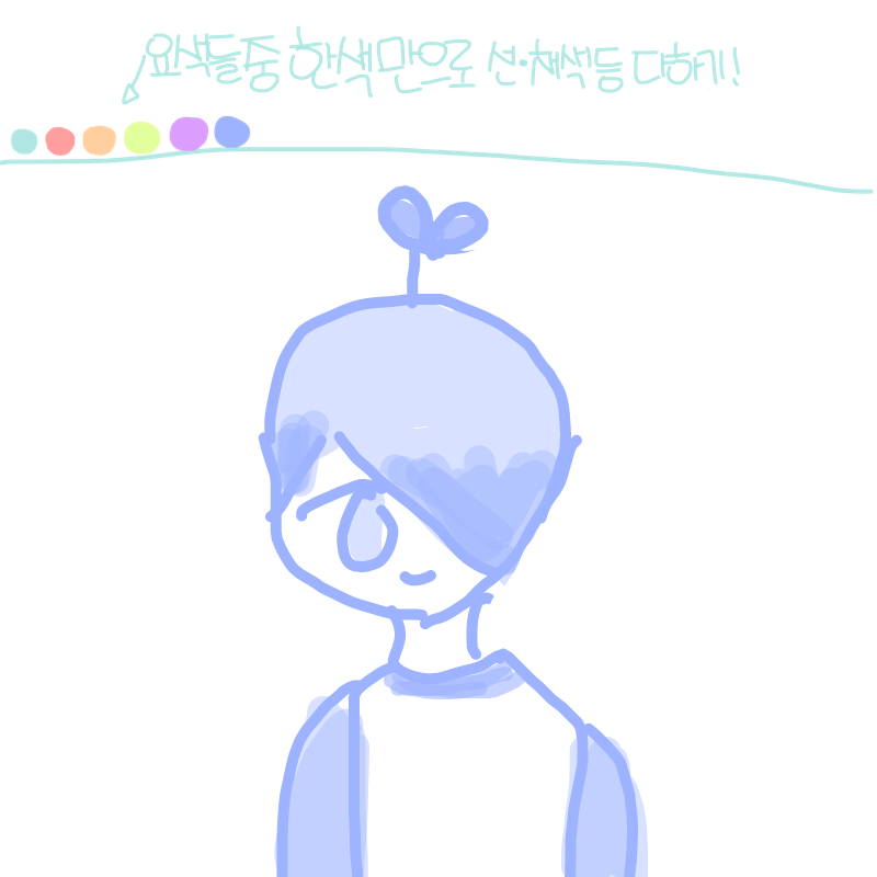 투명도좀 .. : 투명도좀 썼씀다... 스케치판 ,sketchpan