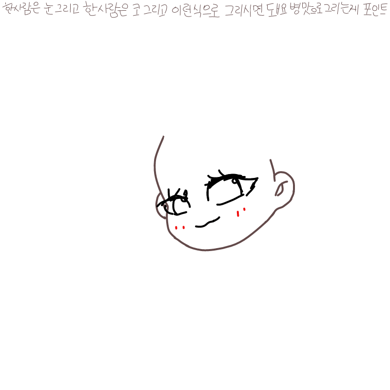 뒤를 부탁.. : 뒤를 부탁합니다..여러분..(쿨럭) 스케치판 ,sketchpan