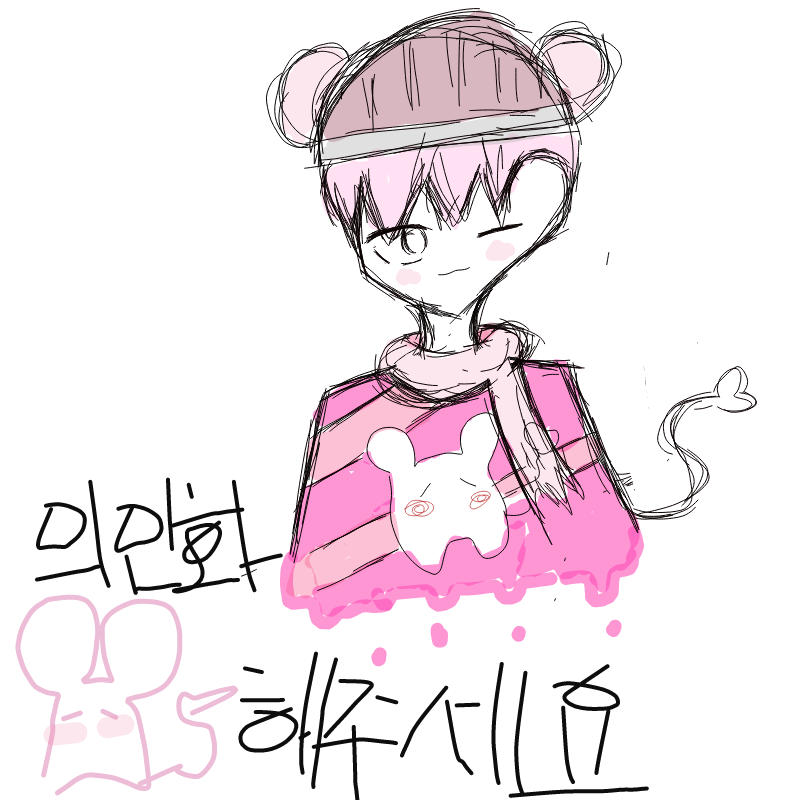   :   스케치판 ,sketchpan