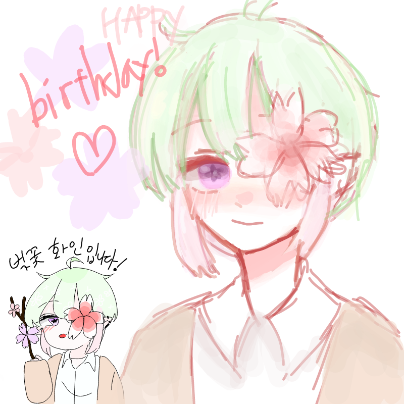 잔디님 너.. : 잔디님 너무감사합니다♡ 스케치판 ,sketchpan