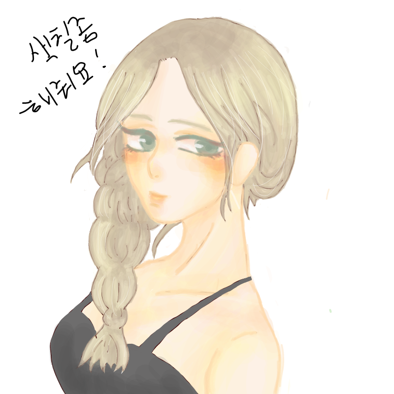 그림체 예.. : 그림체 예뻐요- 스케치판 ,sketchpan