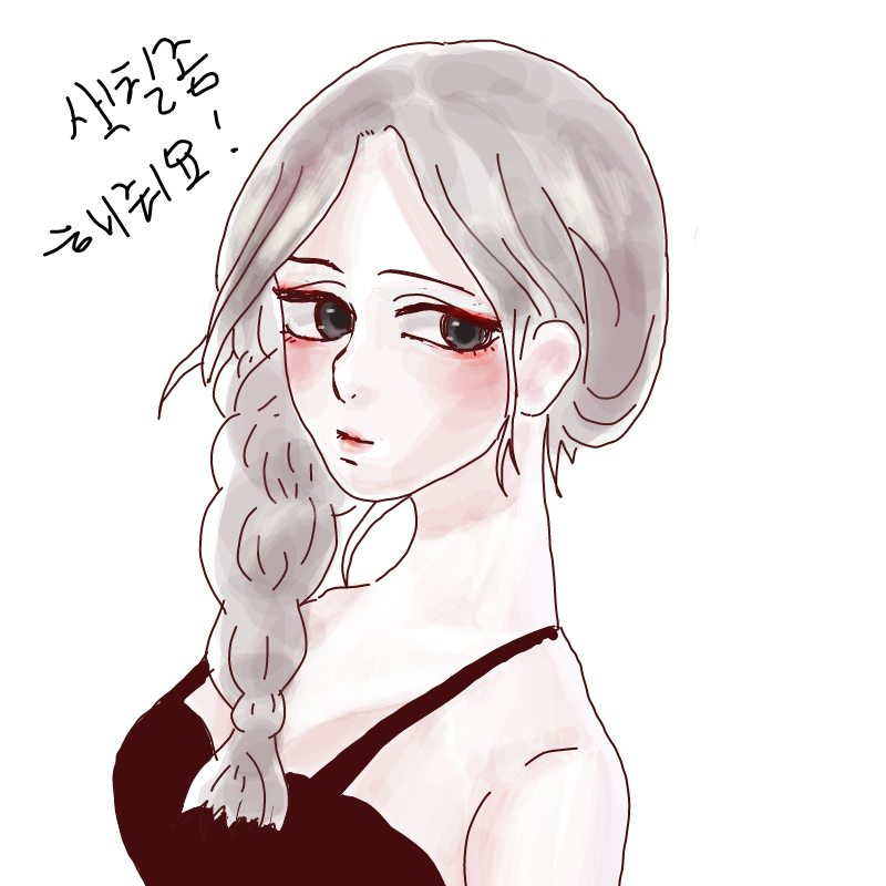 아유ㅠㅜ존.. : 아유ㅠㅜ존잘님들 채색사이에 내채색이 웬말인가..
예쁜그림 다망쳐놔서 미안해요ㅠ^p^

오늘 활동 쪼까 많이한듯.. 스케치판 ,sketchpan