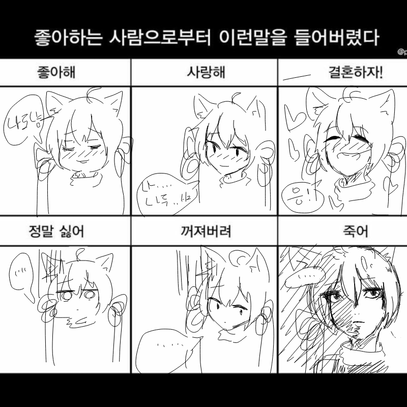 위아래 위.. : 위아래 위위 아래 스케치판 ,sketchpan