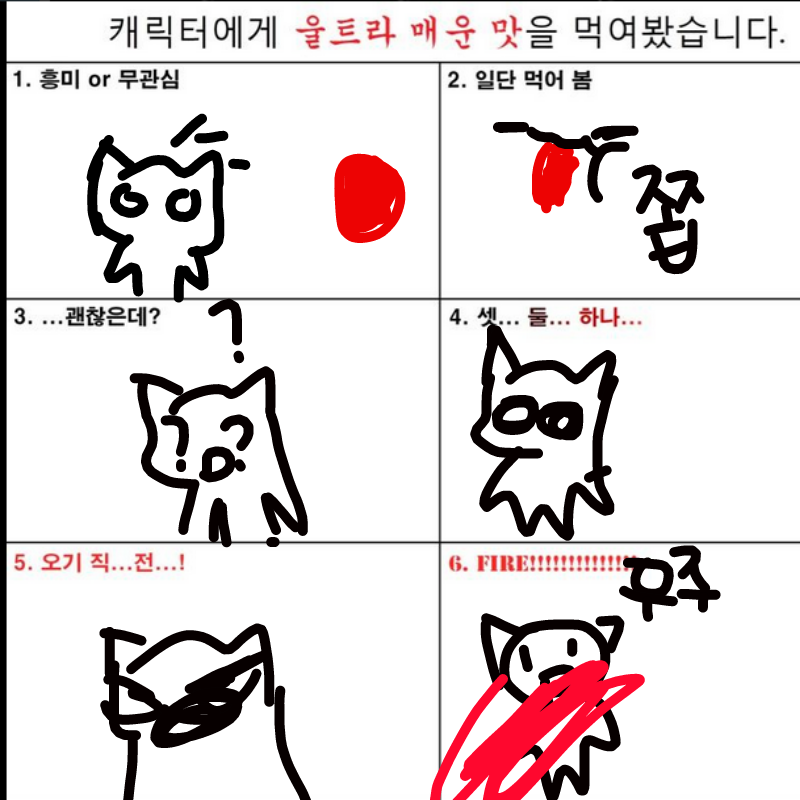 슈은ㅇ : 슈은ㅇ 스케치판 ,sketchpan