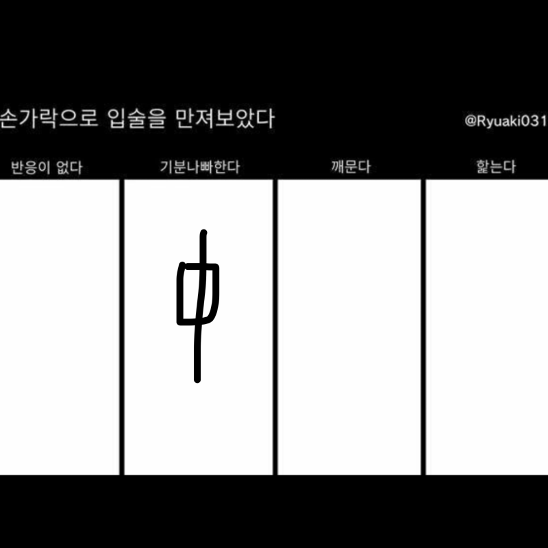 &nbsp; : &nbsp; 스케치판 ,sketchpan