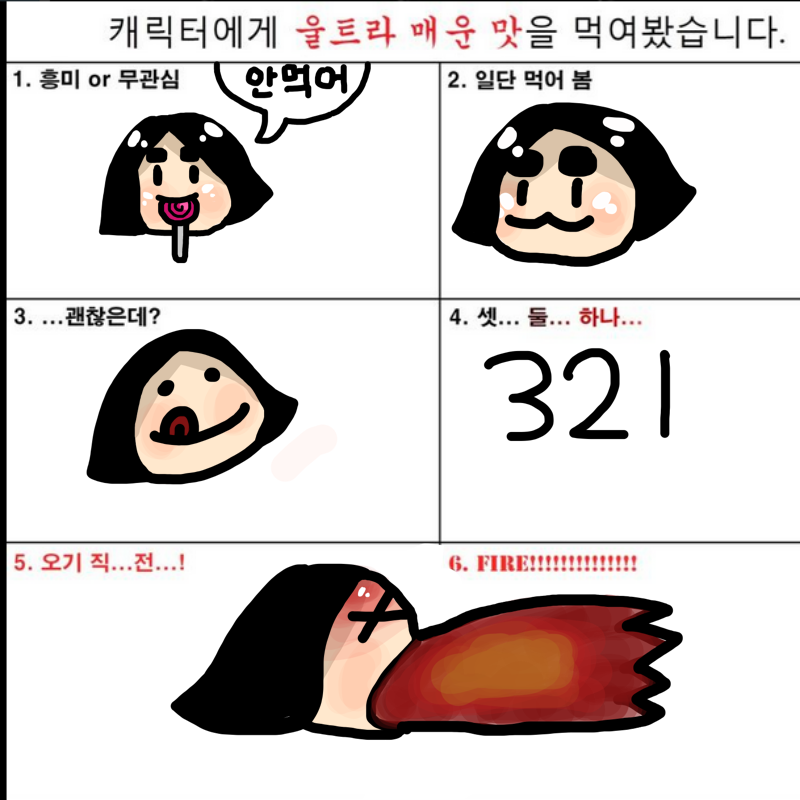   :   스케치판 ,sketchpan