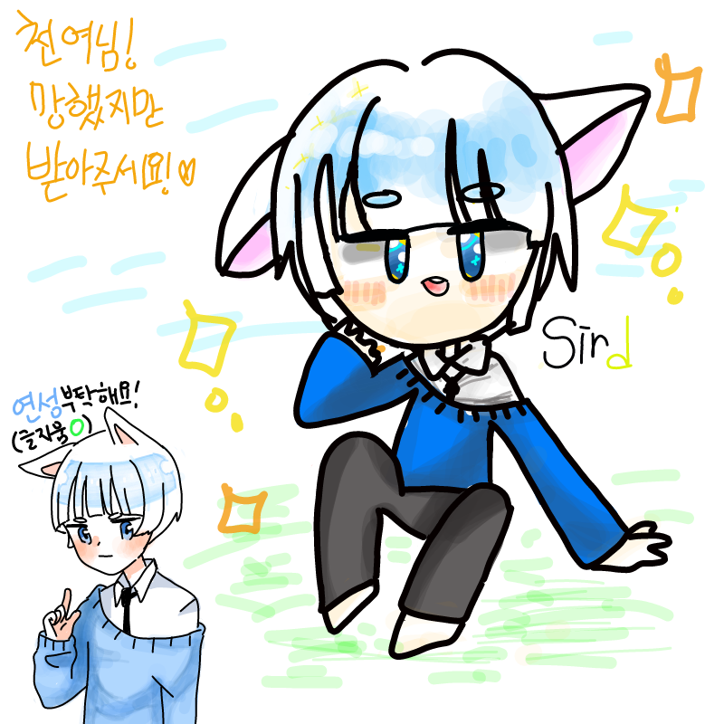 sd를그리고.. : sd를그리고싶었는데....왜눈에서땀이(쿨럭쿨럭 스케치판 ,sketchpan