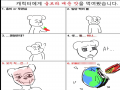 케릭터에게.. : 케릭터에게 울트라 매운 맛을 먹여봤다. 스케치판 ,sketchpan