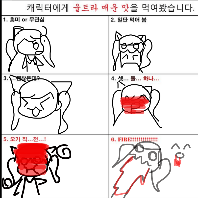 푸핡 : 푸핡 스케치판 ,sketchpan
