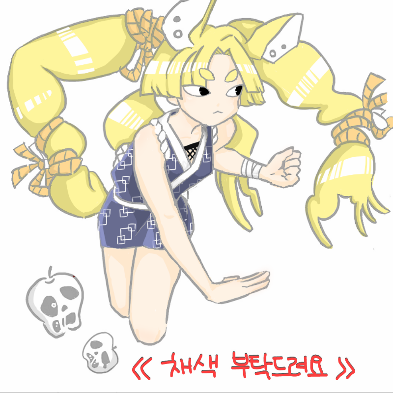 색칠고자는.. : 색칠고자는나지 스케치판 ,sketchpan