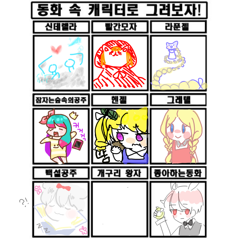   :   스케치판 ,sketchpan