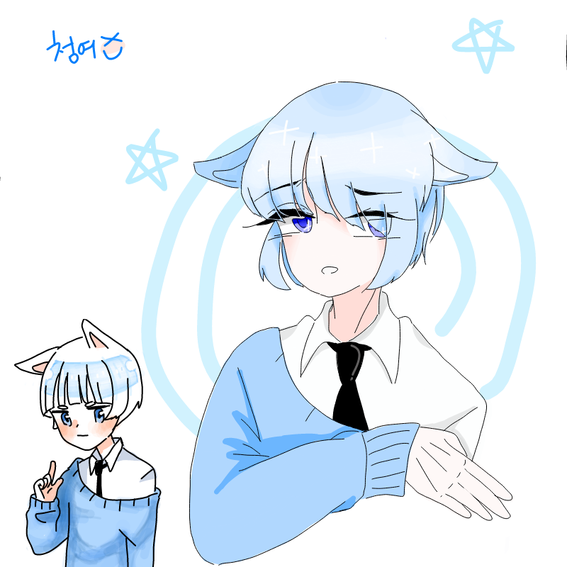 크흑... 사.. : 크흑... 사이툴 씨의 요술봉이 필요해...!! 귀찮아... 이건평생의 흑역사로 남을꺼야 스케치판 ,sketchpan