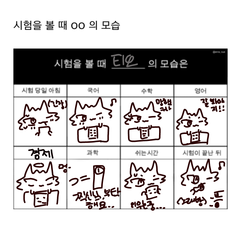   :   스케치판 ,sketchpan