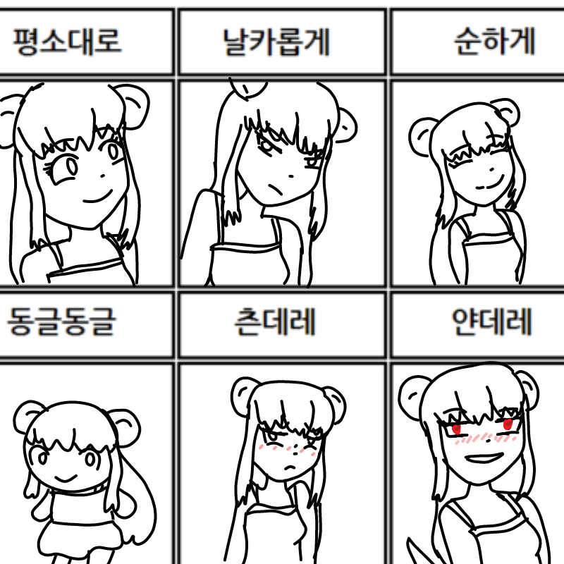 허허.... : 허허.... 스케치판 ,sketchpan