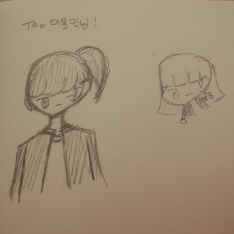 이불킥님, .. : 이불킥님, 리퀘 왔어요..☆ 스케치판 ,sketchpan