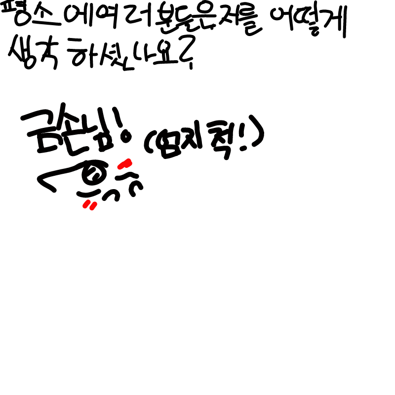   :   스케치판 ,sketchpan
