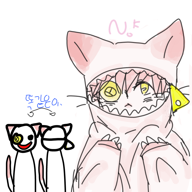 아치!!님이.. : 아치!!님이 그려주셨어요 고마워요 스케치판 ,sketchpan