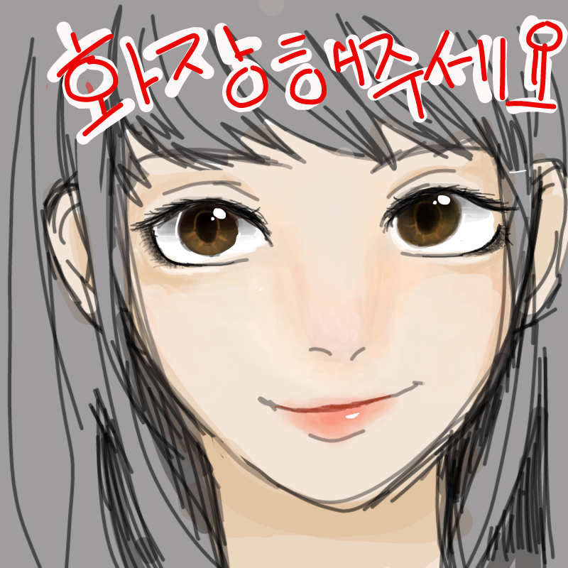   :   스케치판 ,sketchpan