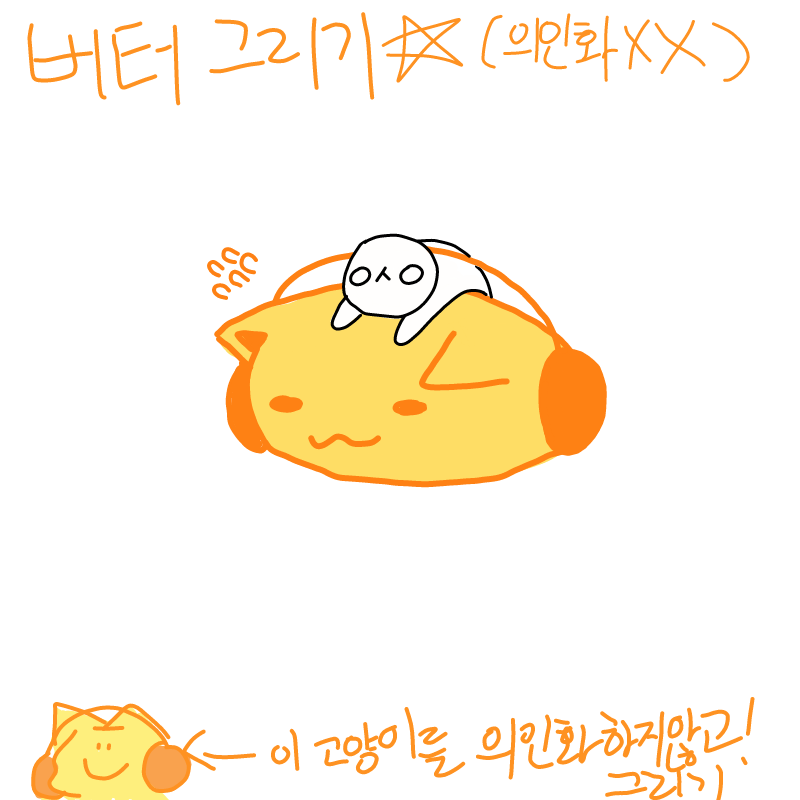 &nbsp; : &nbsp; 스케치판 ,sketchpan