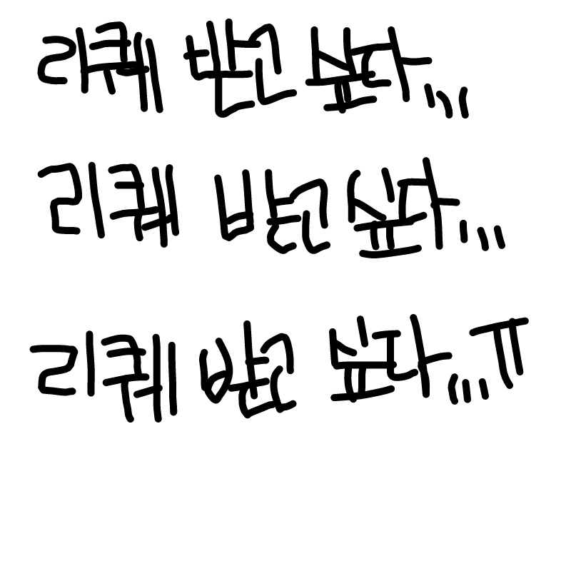 ㅠ : ㅠ 스케치판 ,sketchpan