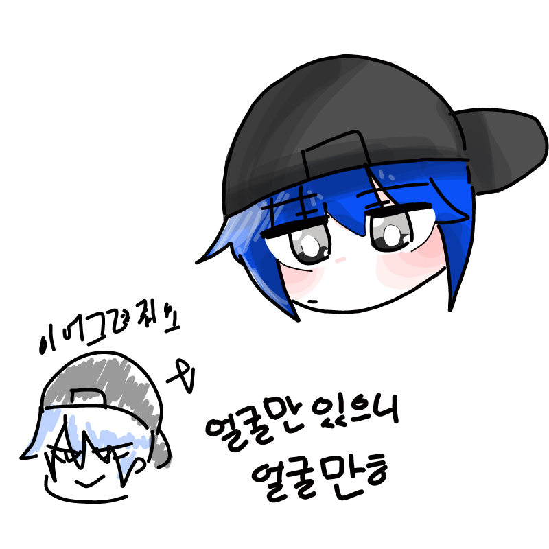 헤ㅔ헤 : 헤ㅔ헤 스케치판 ,sketchpan