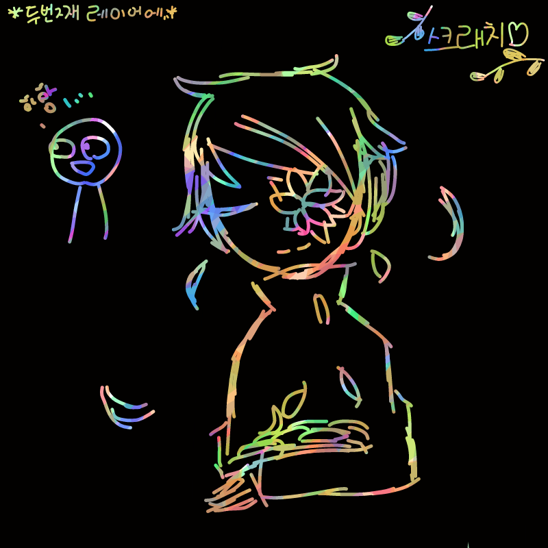 &nbsp; : &nbsp; 스케치판 ,sketchpan