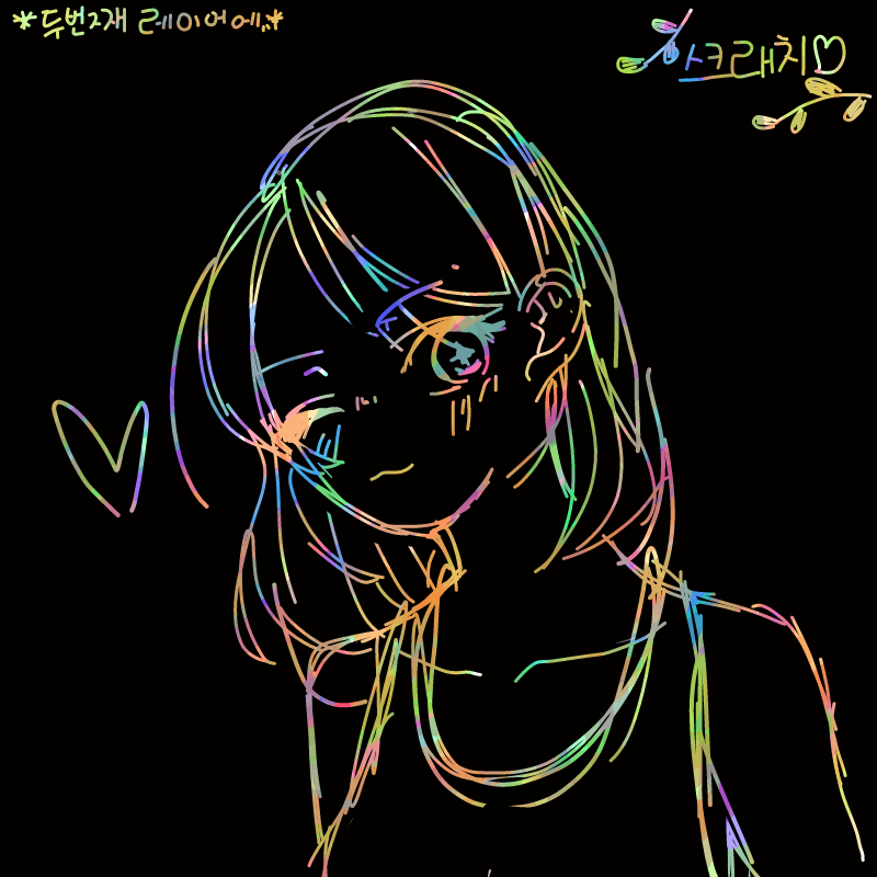 낙서어엉 : 낙서어엉 스케치판 ,sketchpan