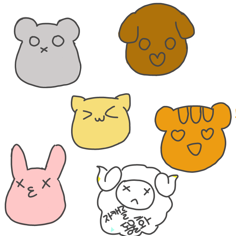 다들 동물.. : 다들 동물화 아실텐데에, 스케치판 ,sketchpan