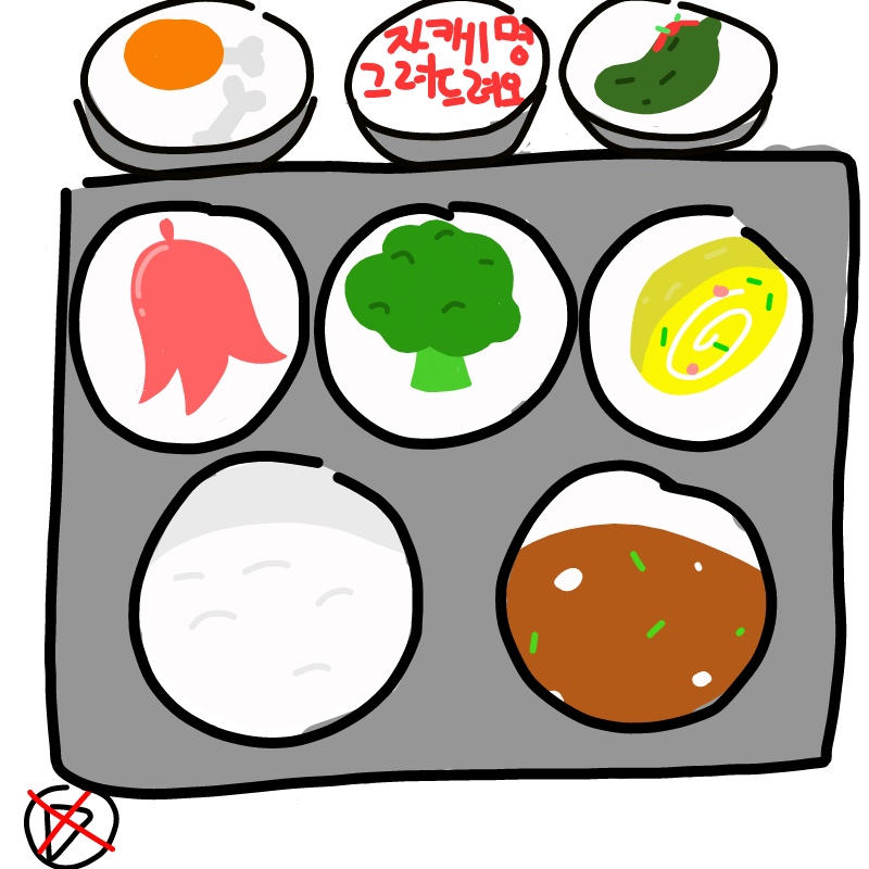 음....연이.. : 음....연이로!! 스케치판 ,sketchpan