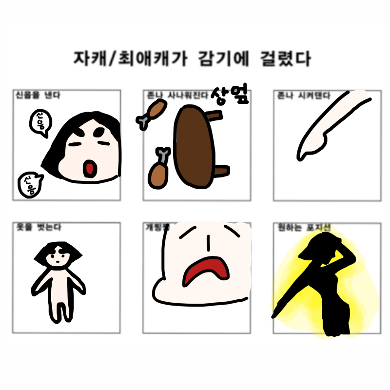 &nbsp; : &nbsp; 스케치판 ,sketchpan