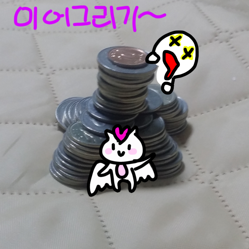 도오온 스.. : 도오온 스릉해 스케치판 ,sketchpan