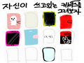 검은 테두.. : 검은 테두리 하늘색 스케치판 ,sketchpan